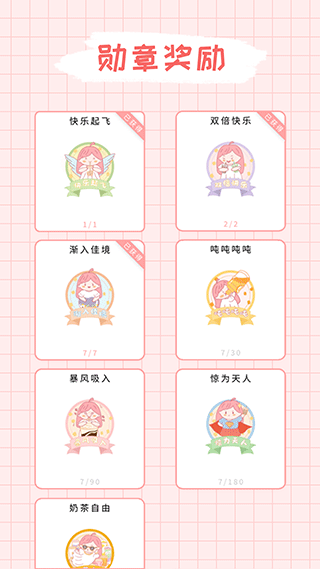 截图5
